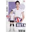 BÓNG CHUYỀN NỮ RUYA BEYONO